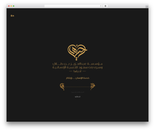 WordPress theme New - ahyaha.org
