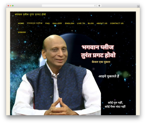 WordPress theme OceanWP - paramsatta.com