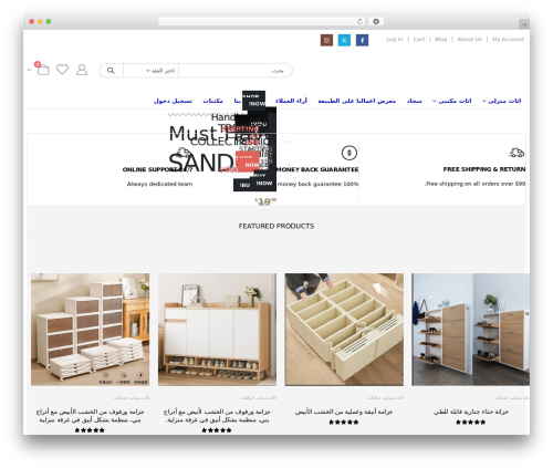Alpus flexbox WordPress plugin - simplefurniture.store