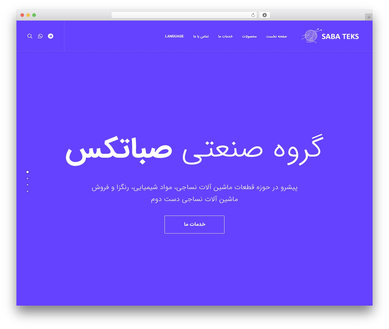WordPress theme Uncode - saba-teks.com WordPress theme Uncode - saba-teks.com
