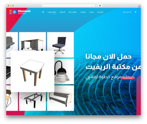 Vibe shortcodes WordPress plugin - khatwahonline.com