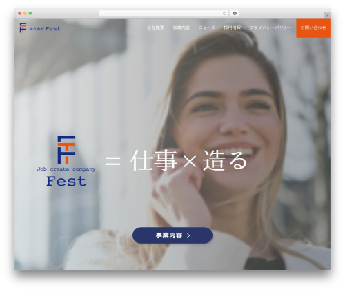 Fest WordPress theme - fe-fest.com