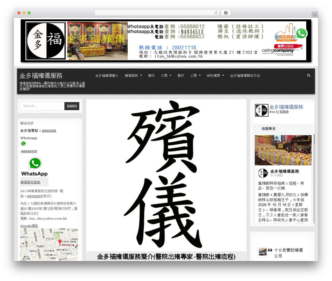 GridView WordPress theme design - 28021802.com GridView WordPress theme design - 28021802.com
