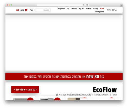 Payplus payment gateway WordPress plugin - generator.co.il