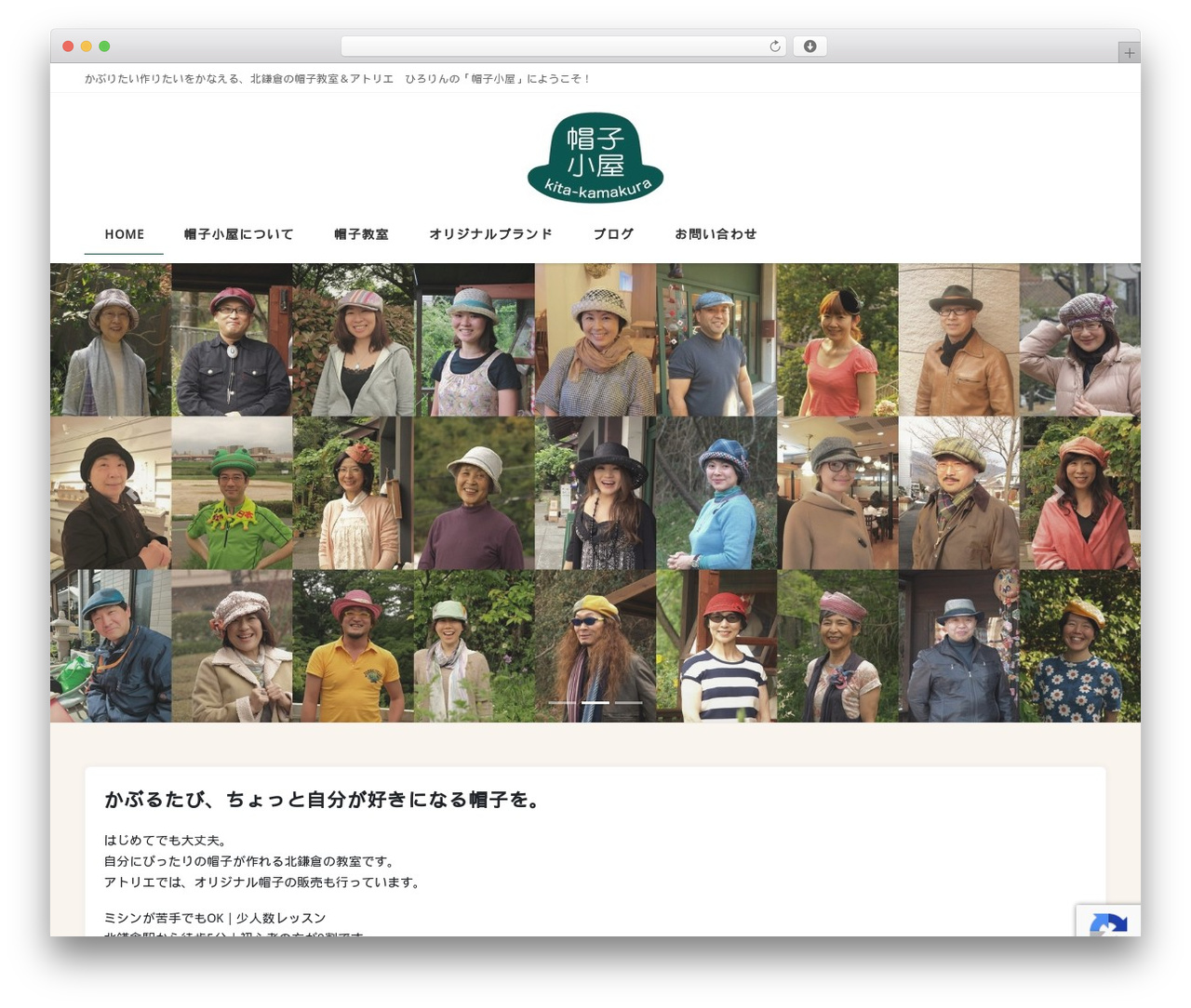Lightning Pro WordPress website theme - boushigoya.com