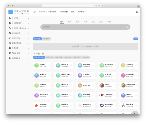 微信分享有图-WeChat Page Sharing (apoyl-weixinshare) free WordPress plugin - wmrgjw.com