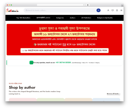 Razzi addons WordPress plugin - boichitro.in