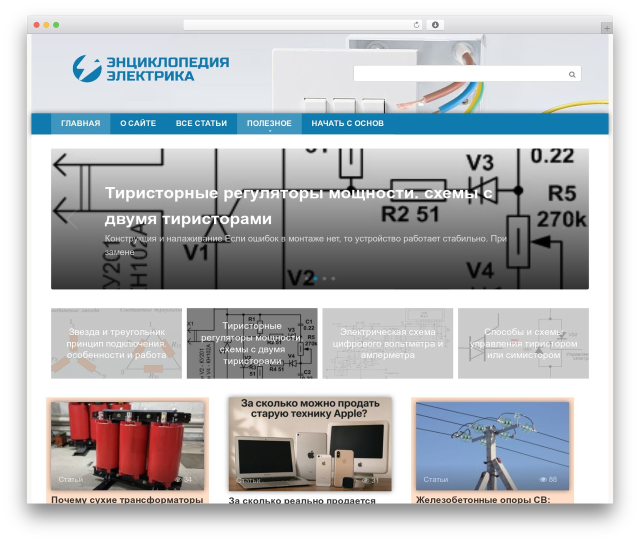 Root theme WordPress - oooevna.ru Root theme WordPress - oooevna.ru