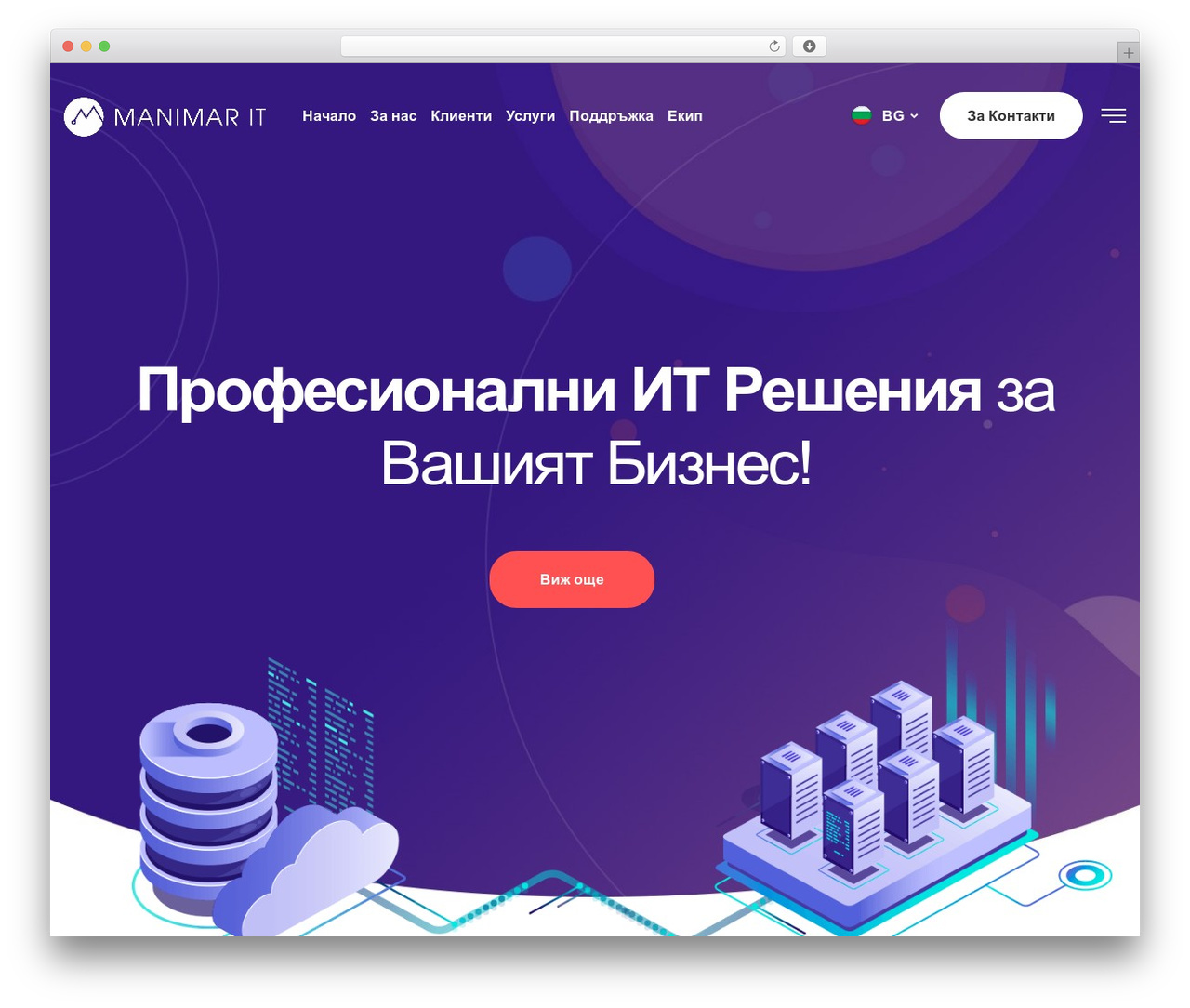 Techland theme WordPress - manimarit.com