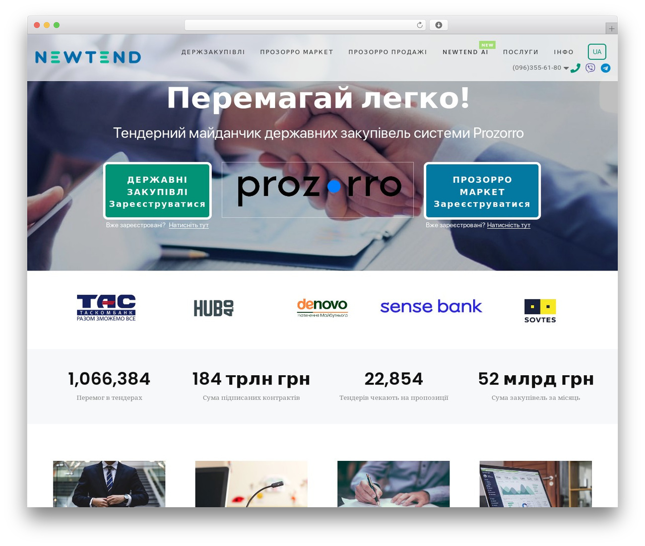 Theme WordPress Torfa - newtend.com Theme WordPress Torfa - newtend.com