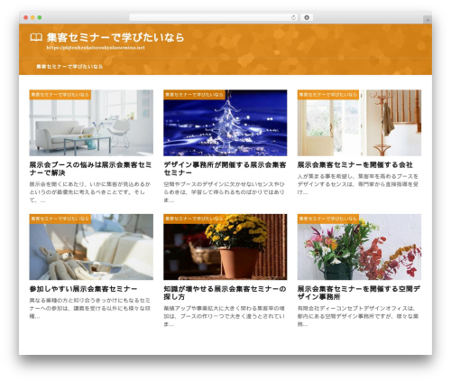 theme474 premium WordPress theme - pkjtenhzukaisyoukyukusemina.net