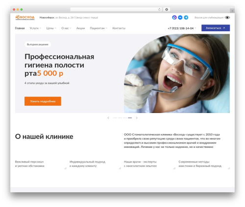 Comfortable Reading (comfortable-reading) free WordPress plugin - stm-voshod.ru Comfortable Reading (comfortable-reading) free WordPress plugin - stm-voshod.ru