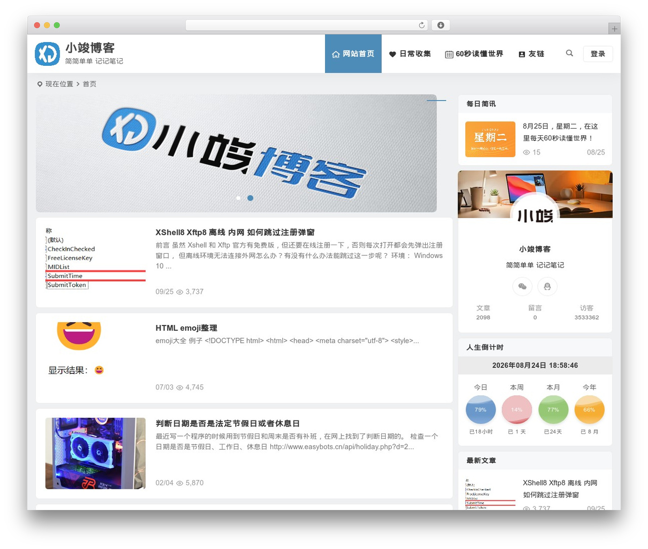 WordPress theme Begin - jun.la WordPress theme Begin - jun.la