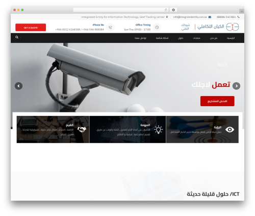 Intense WordPress plugin - integratedentity.com.sa
