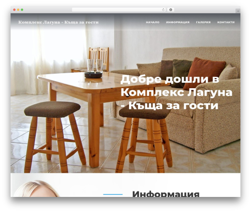 WordPress theme Kava - complex-laguna.com