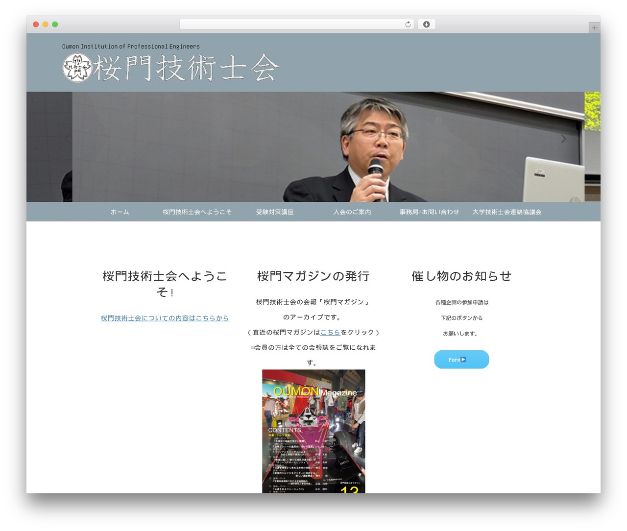 AFFINGER Child theme WordPress - oumon.com AFFINGER Child theme WordPress - oumon.com