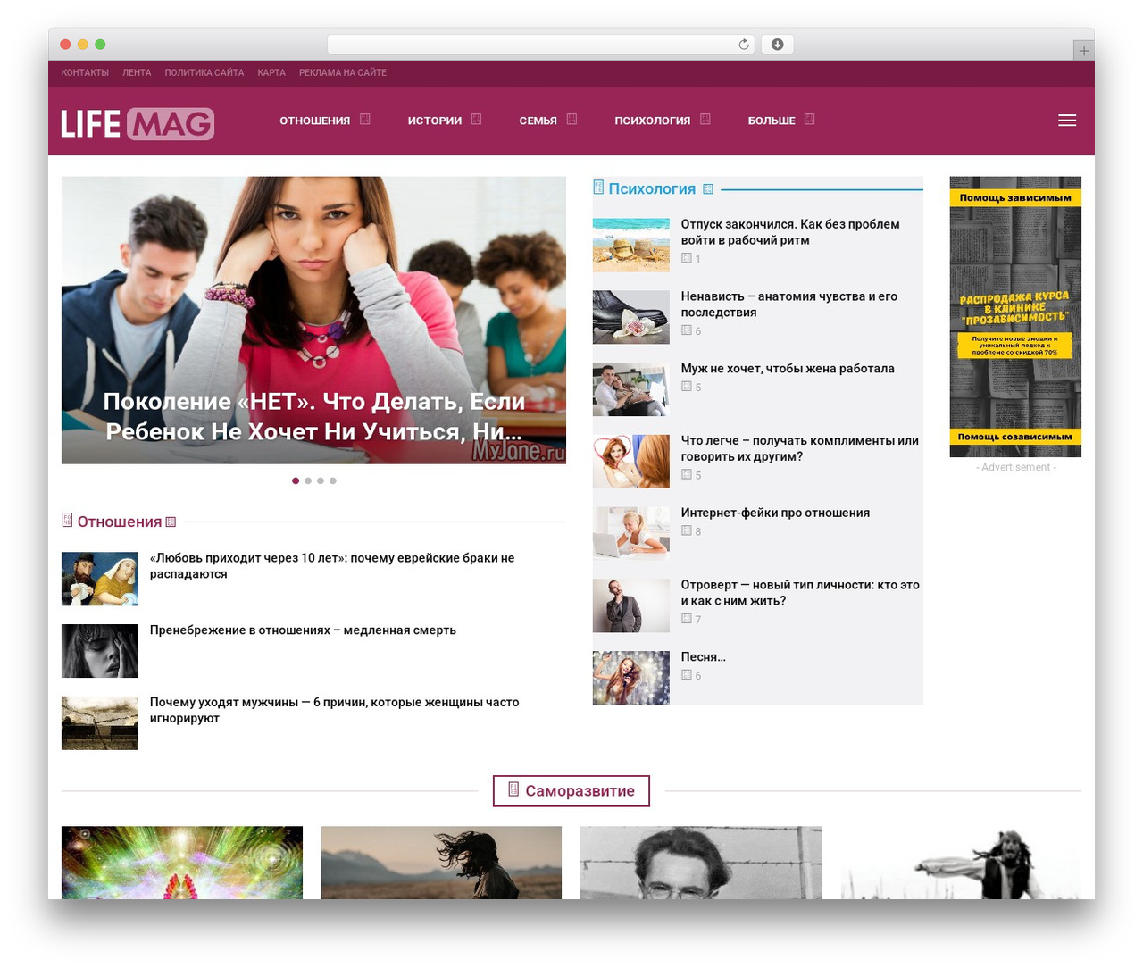 BetterStudio WordPress theme - all-psychologies.ru BetterStudio WordPress theme - all-psychologies.ru