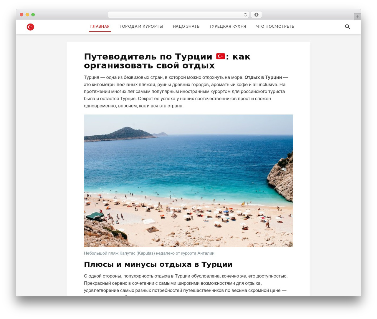 Coconuts WordPress theme - belvuhotel.com Coconuts WordPress theme - belvuhotel.com