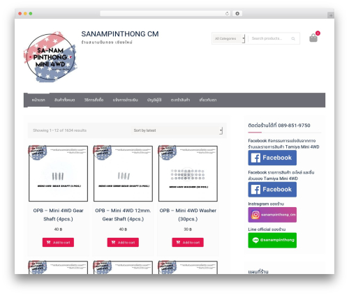 Wpdt payment WordPress plugin - sanampinthong.com