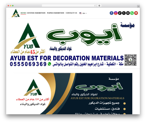 Envira albums WordPress plugin - ayubcenter.com