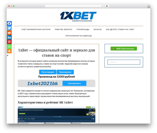 CopyLink (copy-link) free WordPress plugin - 1xbet-zerkalobk.com CopyLink (copy-link) free WordPress plugin - 1xbet-zerkalobk.com