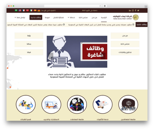 news ticker benaceur (news-ticker-benaceur) free WordPress plugin - taimaa.co news ticker benaceur (news-ticker-benaceur) free WordPress plugin - taimaa.co