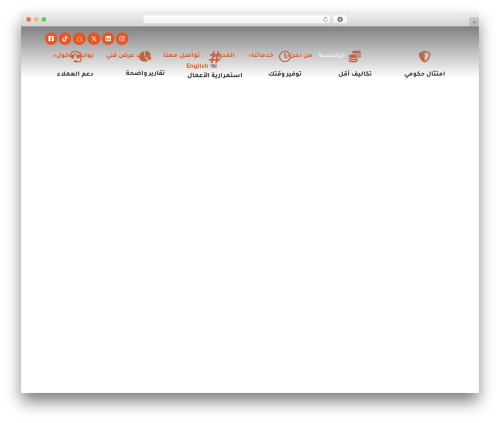 Better block editor WordPress plugin - qiiwa.com