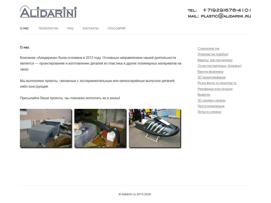 Theme WordPress alidarini by Albert Safin
