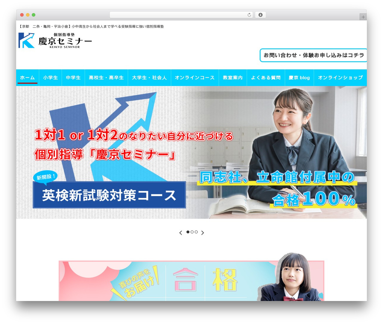 Themify Basic best WordPress theme - keikyo.info Themify Basic best WordPress theme - keikyo.info