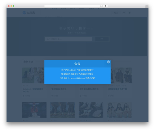 WordPress theme RiPro - kuli4.com