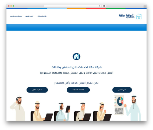 WordPress theme Utouch - moving-mecca.com