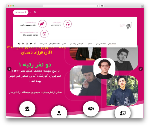 Ghateino WordPress plugin - hoonar.com