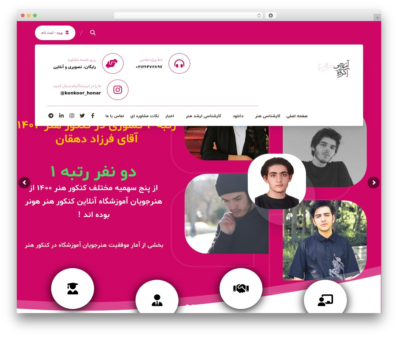 XTRA WordPress theme - hoonar.com XTRA WordPress theme - hoonar.com