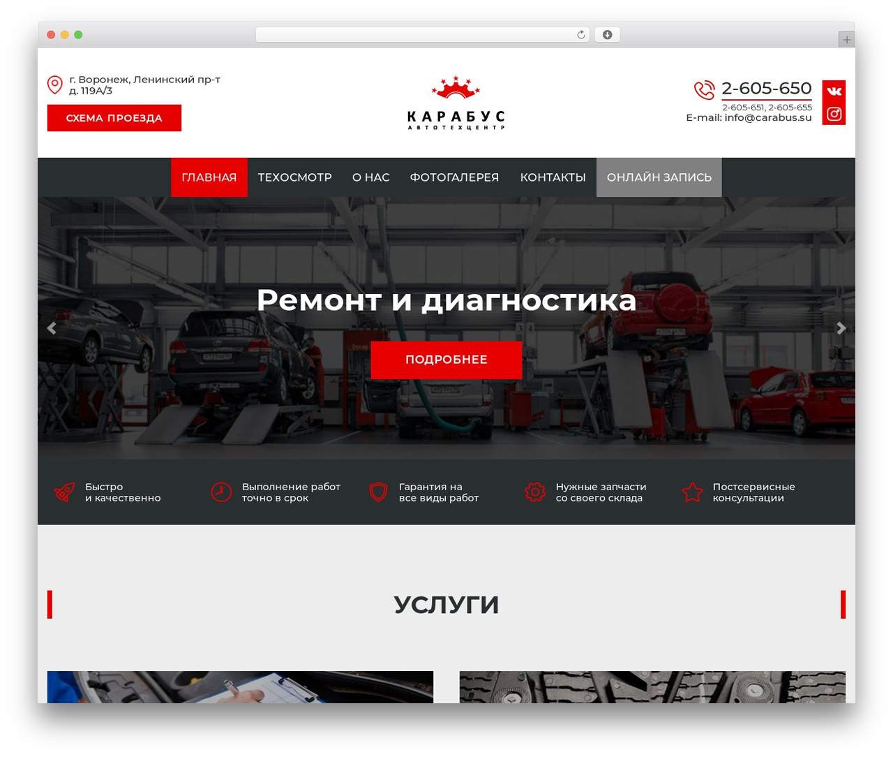 Theme WordPress site - carabus.su Theme WordPress site - carabus.su