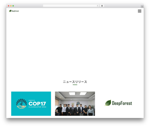 Themify Popup (themify-popup) free WordPress plugin - deepforest-tech.co.jp