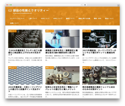 theme474 WP theme - noerinimamotaka.net