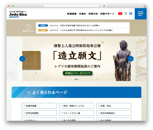 Fe advanced search WordPress plugin - jodoshu.net