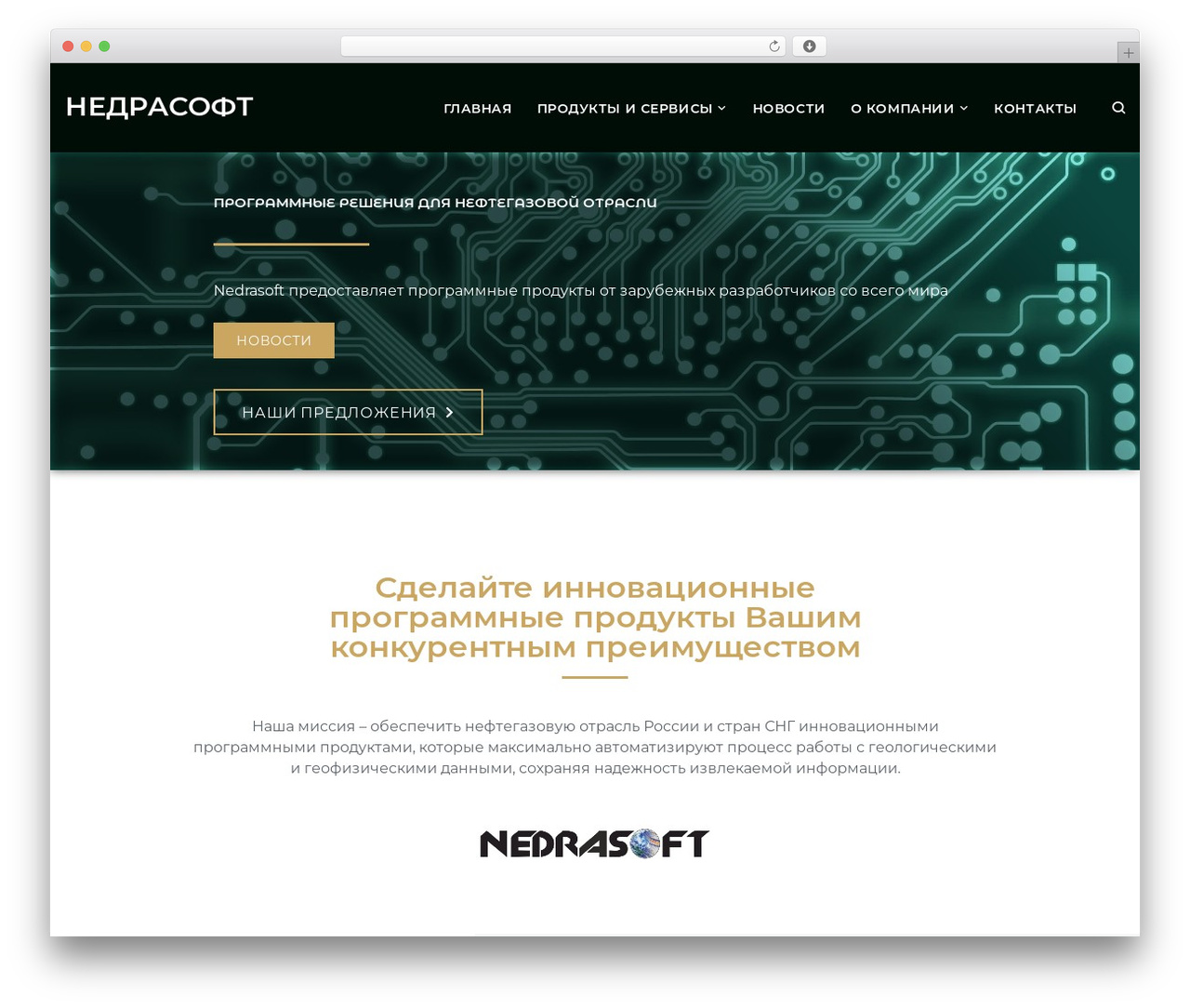 WordPress theme Buildwall - nedrasoft.ru WordPress theme Buildwall - nedrasoft.ru