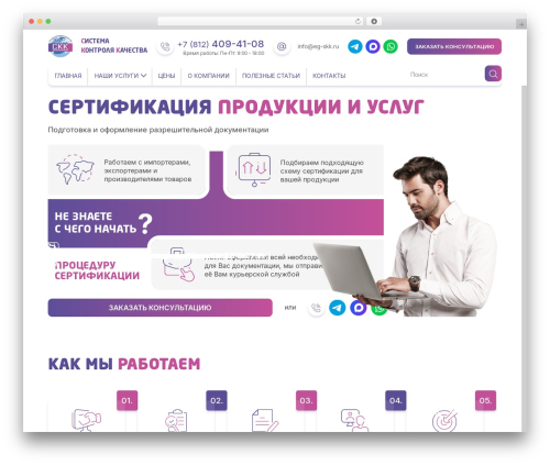 Popup for CF7 with Sweet Alert (cf7-sweet-alert-popup) free WordPress plugin - eg-skk.ru