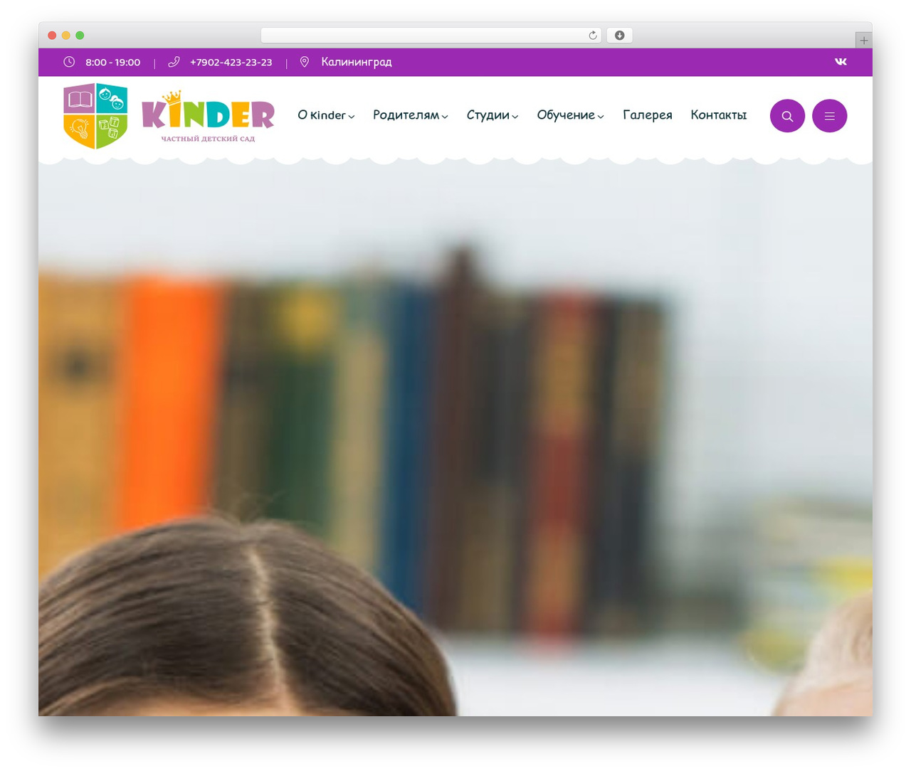 Knirpse theme WordPress - detsad39.ru Knirpse theme WordPress - detsad39.ru