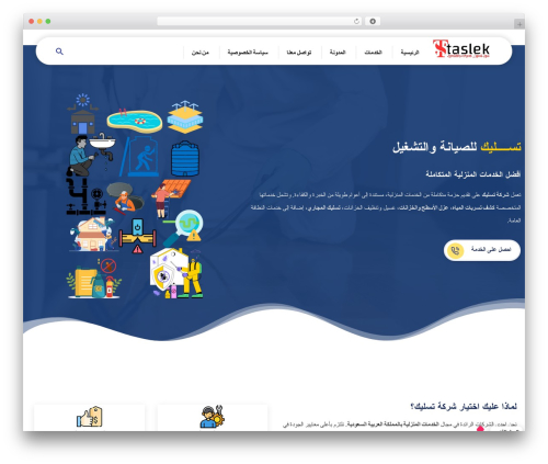 Connect Contact Form 7 to Social App (connect-contact-form-7-to-social-apps) free WordPress plugin - taslek.net Connect Contact Form 7 to Social App (connect-contact-form-7-to-social-apps) free WordPress plugin - taslek.net