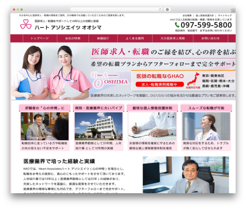 template_type1 WordPress theme - kennyhao.com