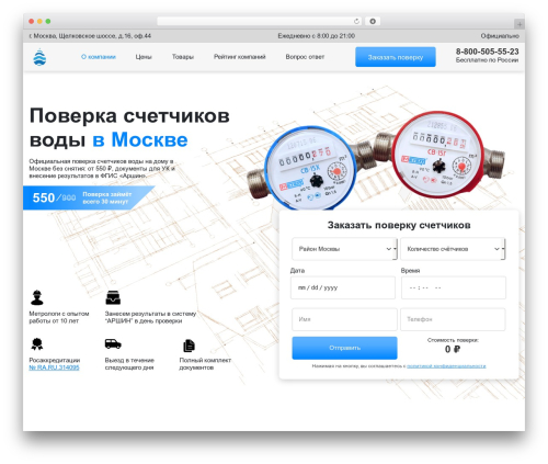 My popup WordPress plugin - xn--b1aed1aibqp.xn--p1ai