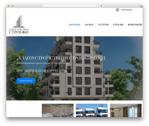 Ef4 framework WordPress plugin - b-stroeji.com