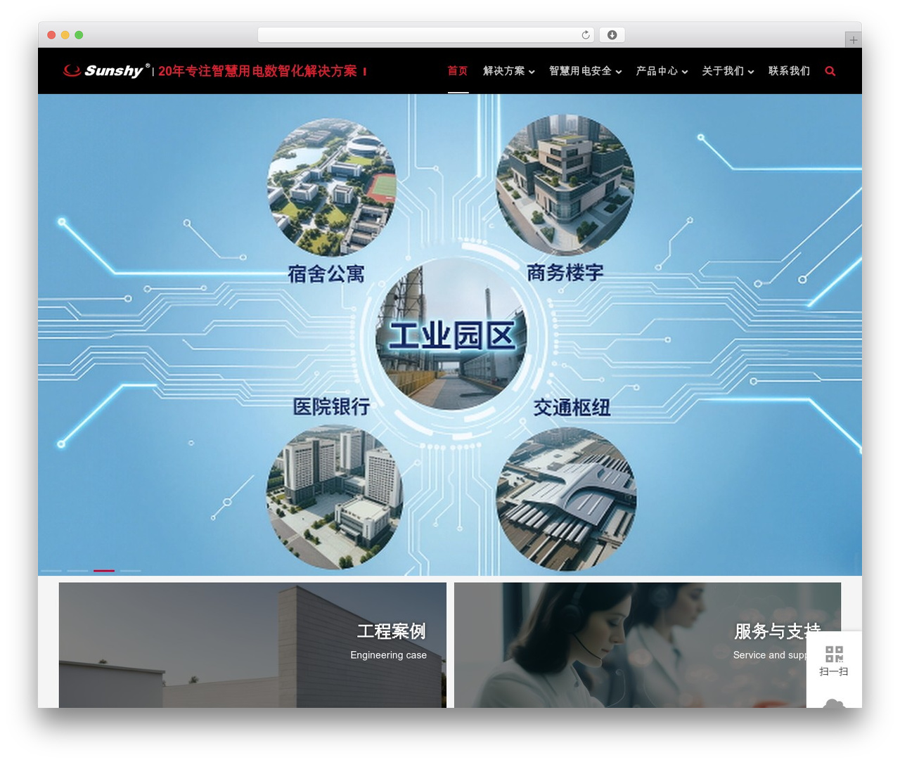 区块企业WordPress多行业主题-标准版 theme WordPress - sunshy.cn 区块企业WordPress多行业主题-标准版 theme WordPress - sunshy.cn