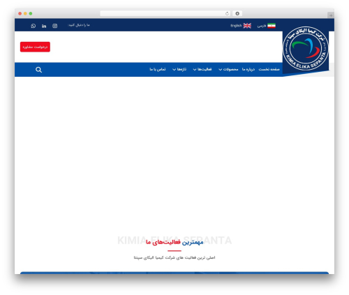 Dadevarzan WordPress Common (dadevarzan-common) free WordPress plugin - kimesco.ir