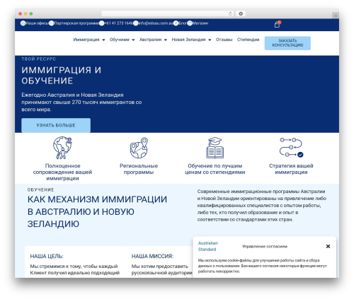 Woocommerce booking WordPress plugin - eduau.com.au