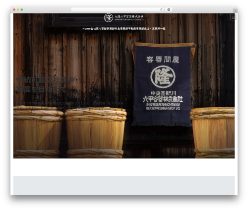 Lightning g3 evergreen WordPress plugin - maruryu.jp
