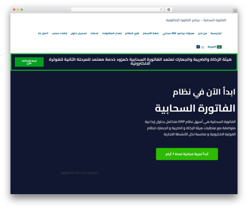 Video gallery and Player (html5-videogallery-plus-player) free WordPress plugin - fatora.cloud Video gallery and Player (html5-videogallery-plus-player) free WordPress plugin - fatora.cloud