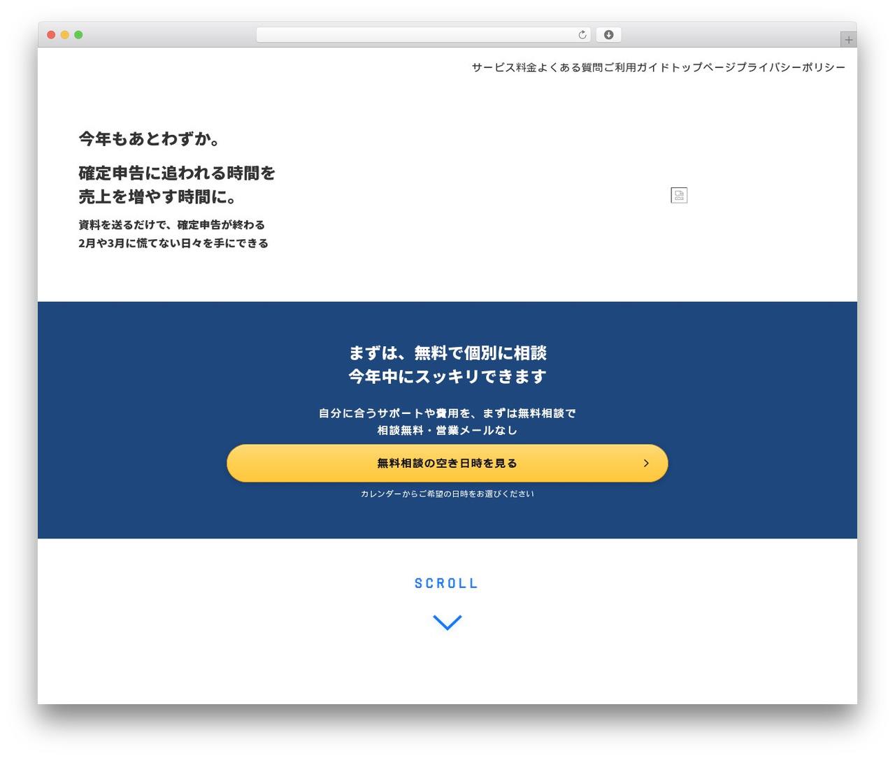 Theme WordPress Theme for LPtools - worklifesupport.online